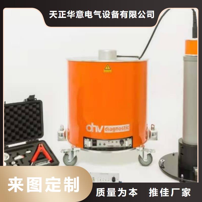 优选:调频串并联谐振成套试验装置工厂