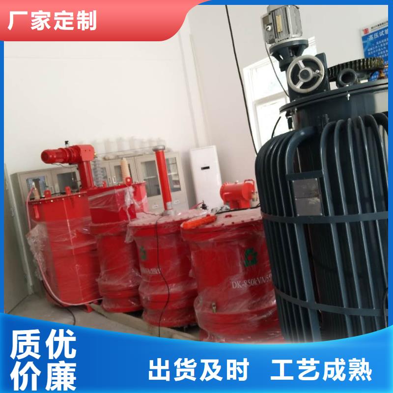 变频串联谐振耐压装置-大电流发生器值得信赖