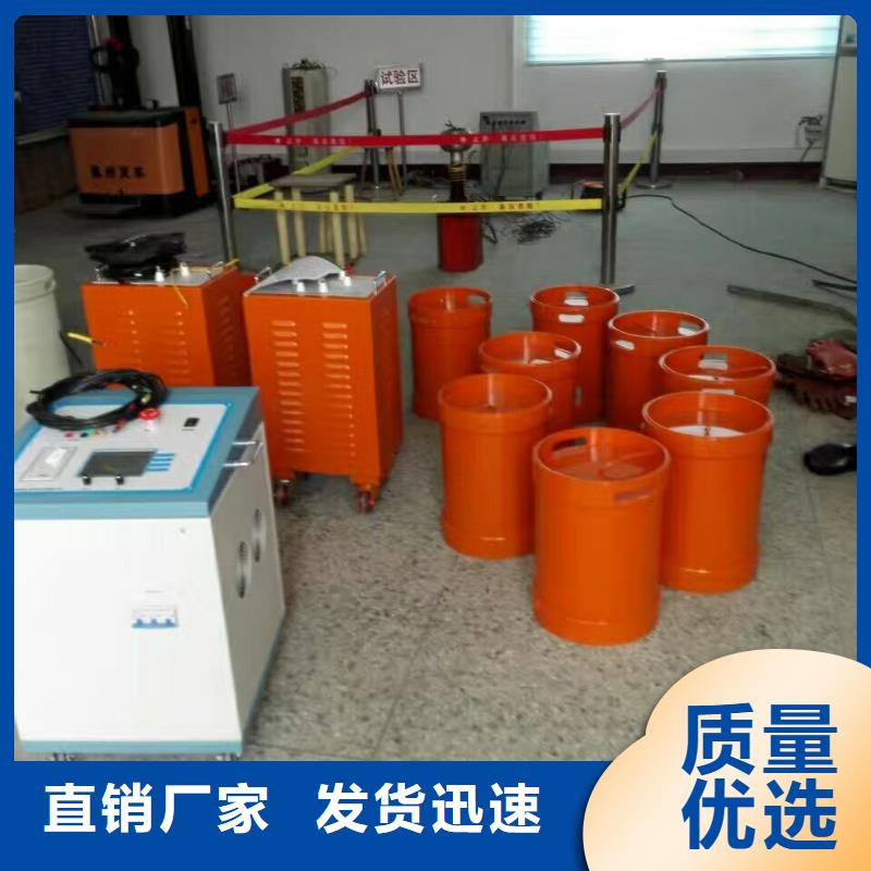 变频串联谐振耐压装置-电力电气测试仪器24小时下单发货