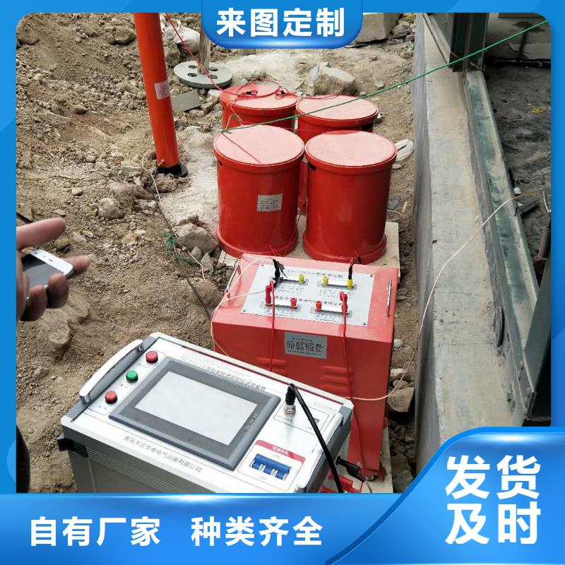 变频串联谐振耐压装置-大电流发生器值得信赖