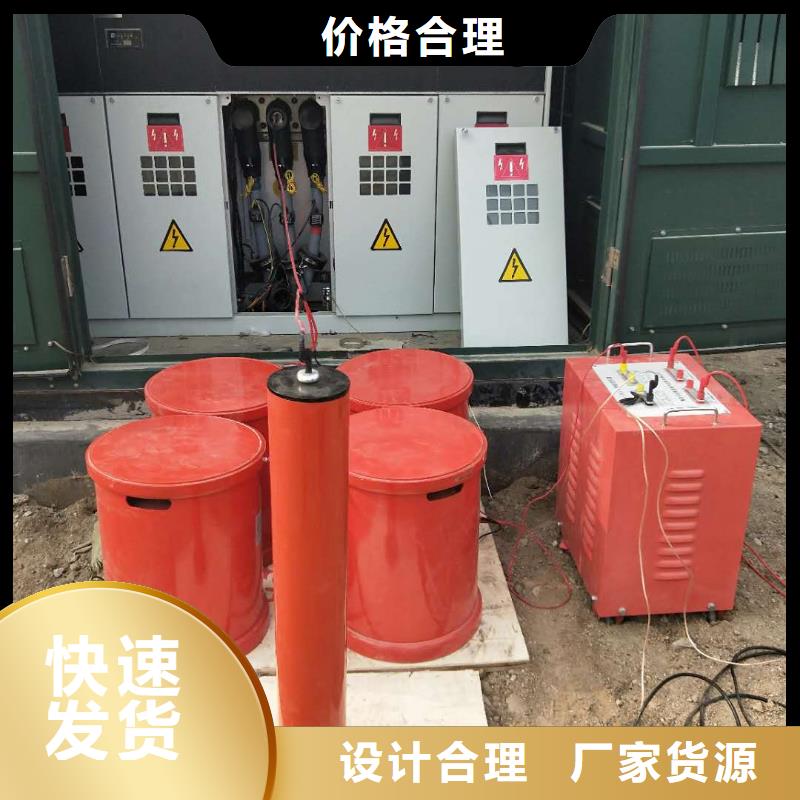 变频串联谐振耐压装置-电力电气测试仪器24小时下单发货