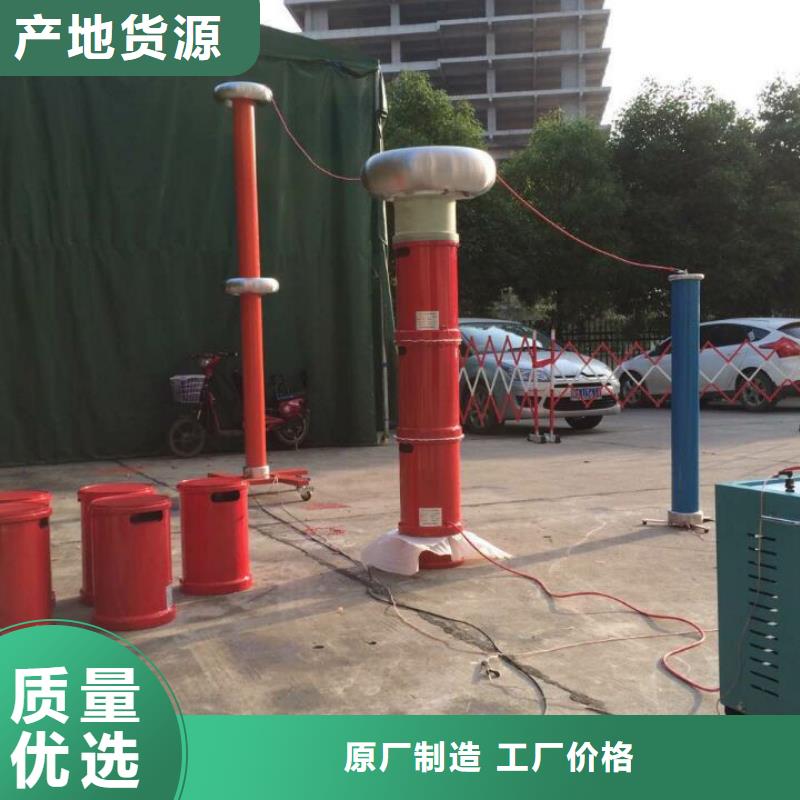 天正华意高压开关特性测试仪校准装置【变频串联谐振耐压装置】-大电流发生器可零售可批发28354.com