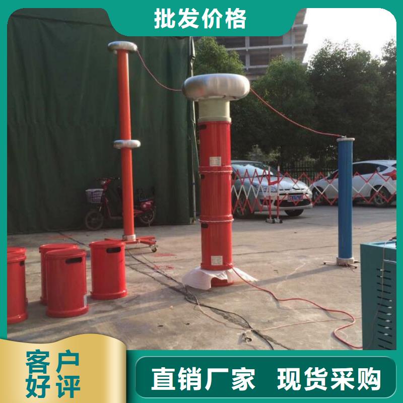 变频串联谐振耐压装置-电力电气测试仪器24小时下单发货