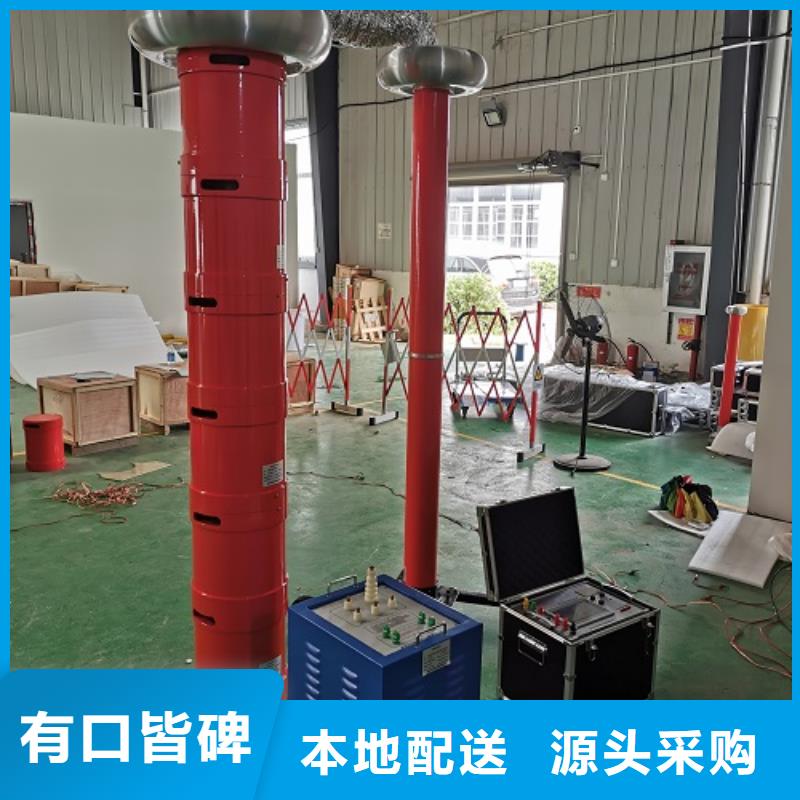 变频串联谐振耐压装置-电力电气测试仪器24小时下单发货