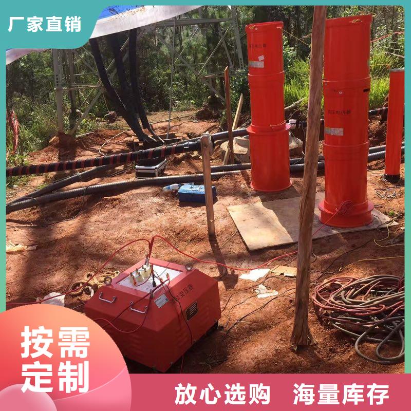 天正华意高压开关特性测试仪校准装置【变频串联谐振耐压装置】-大电流发生器可零售可批发28354.com