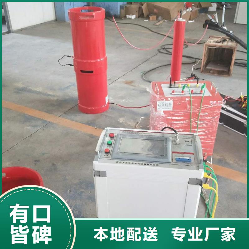 变频串并联谐振耐压试验成套装置公司
