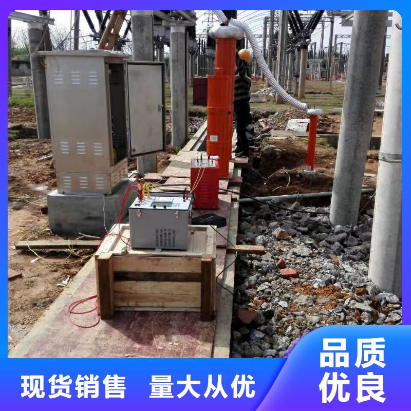 汨罗|云溪|长沙|湘西|永州|邵阳【 变频串联谐振耐压装置变频串联谐振耐压试验装置现货销售】支持货到付清