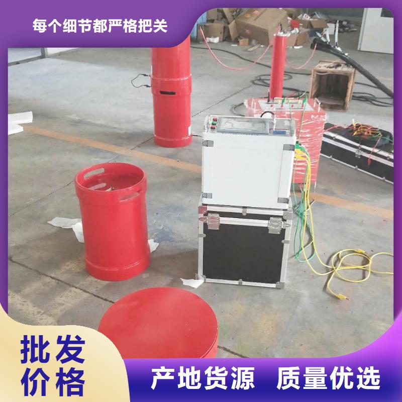 变频串并联谐振耐压试验成套装置公司