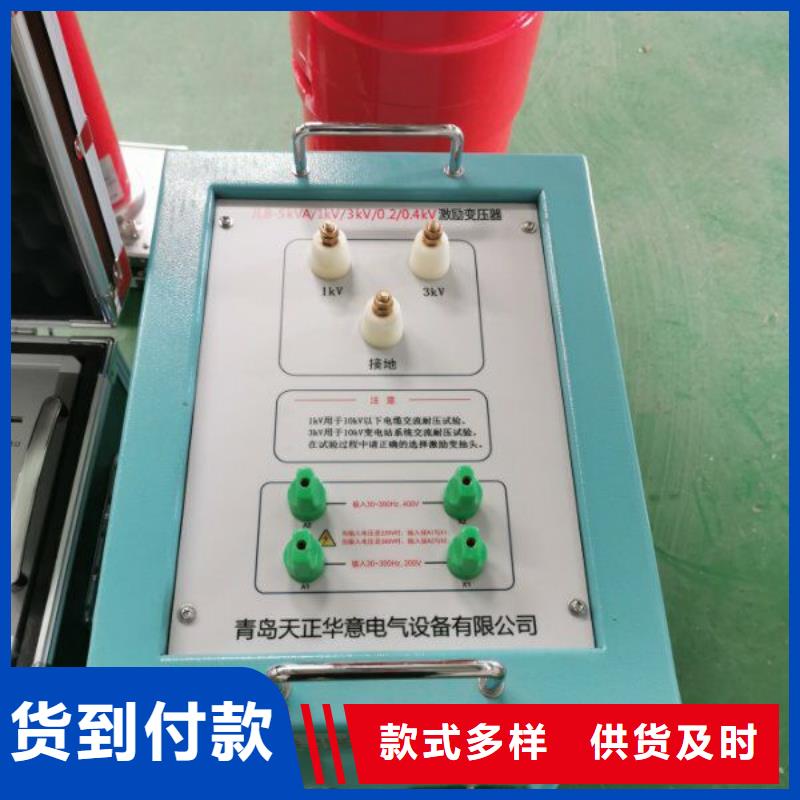 变频串并联谐振耐压试验成套装置公司