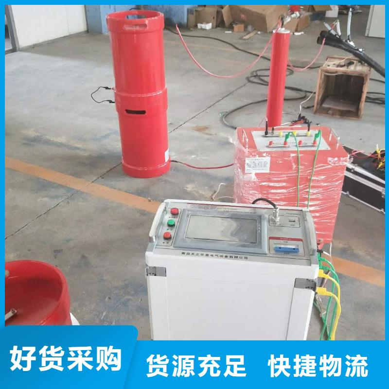 变频串联谐振耐压装置-电力电气测试仪器24小时下单发货