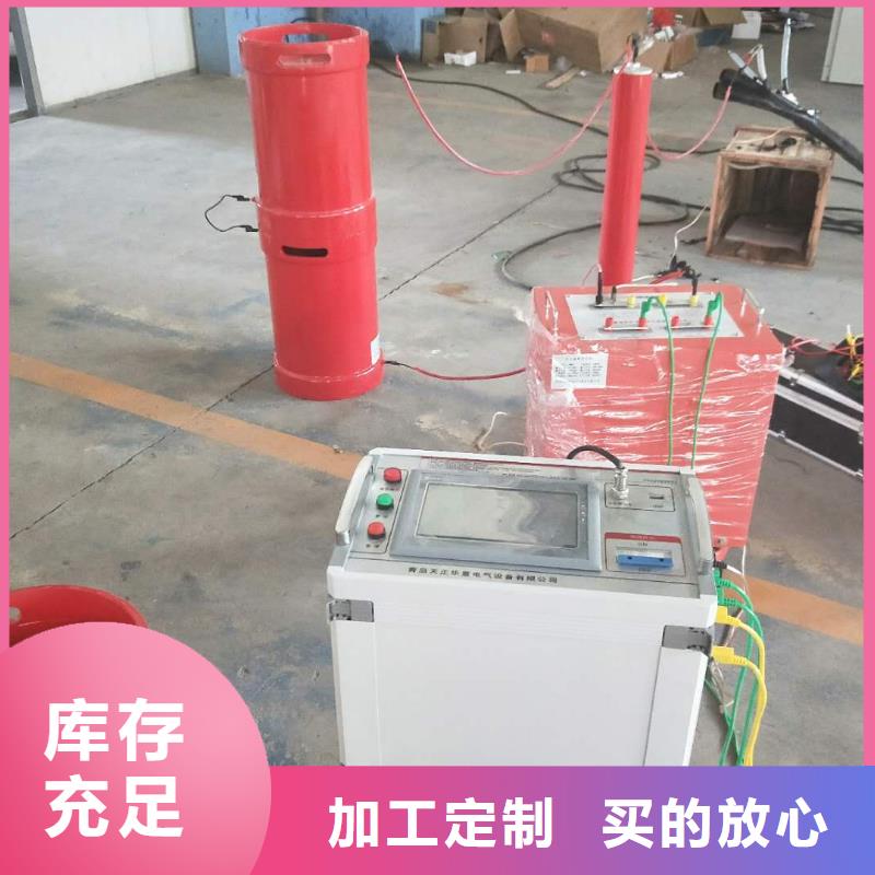变频串并联谐振耐压试验成套装置公司