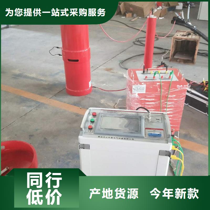 变频串并联谐振耐压试验成套装置公司
