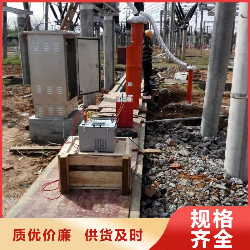 天正华意高压开关特性测试仪校准装置【变频串联谐振耐压装置】-大电流发生器可零售可批发28354.com