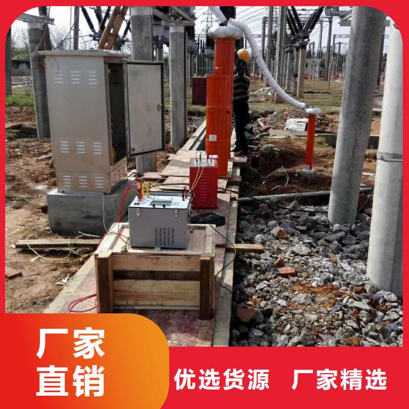 【 变频串联谐振耐压装置_三相交直流指示仪表校验装置服务周到】|高压开关特性测试仪校准装置-天正华意电气设备(自贡市分公司)