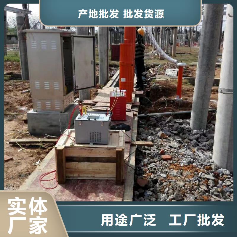 变频串并联谐振耐压试验成套装置公司