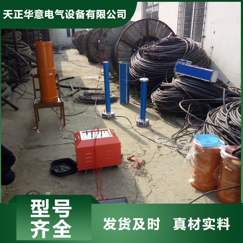 变频串并联谐振耐压试验成套装置公司