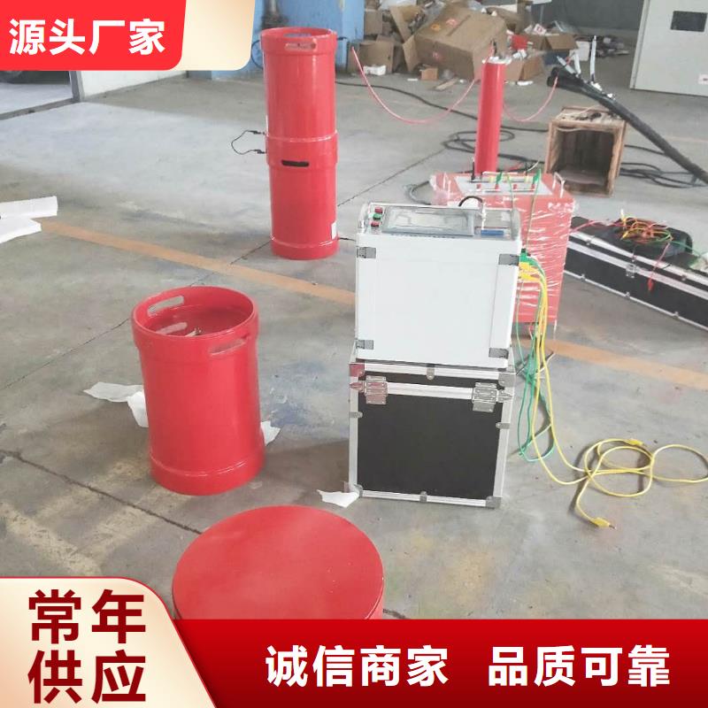 变频串并联谐振耐压试验成套装置公司