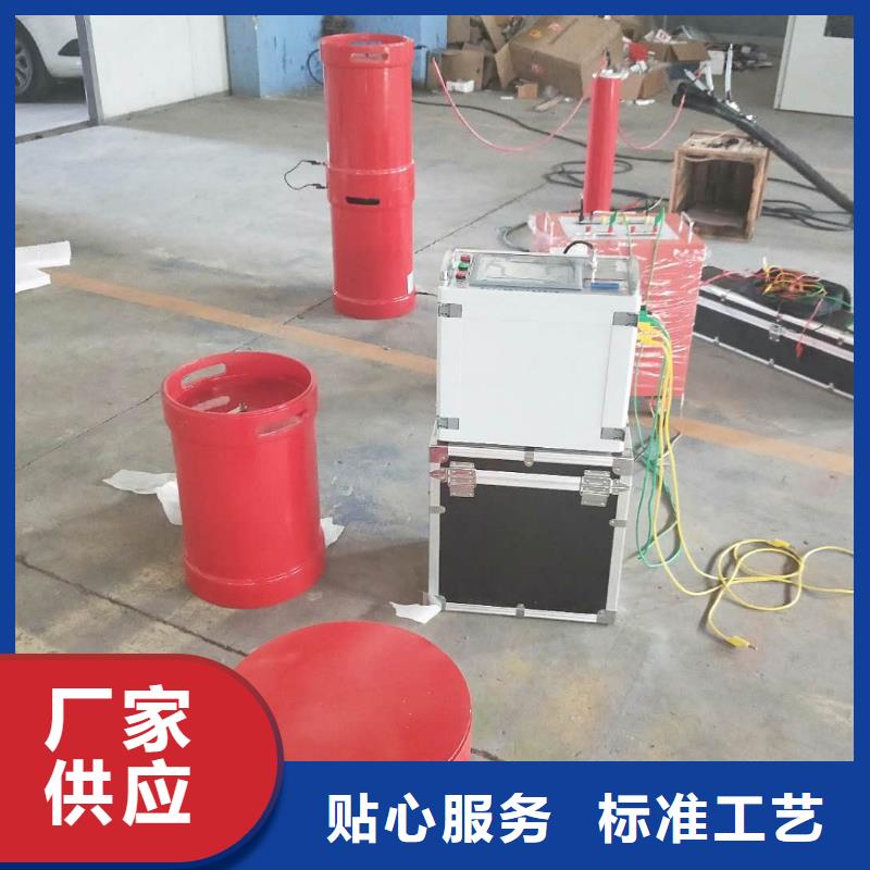 变频串并联谐振耐压试验成套装置公司