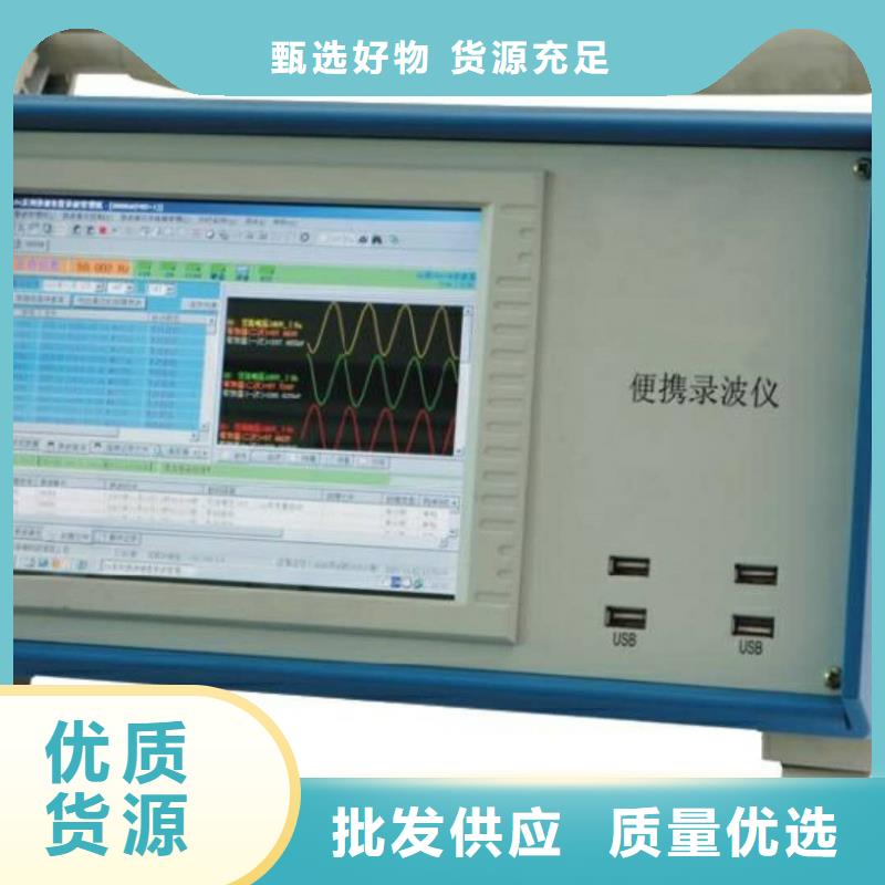 绝缘子盐密度测试仪-雷电冲击发生器品质不将就