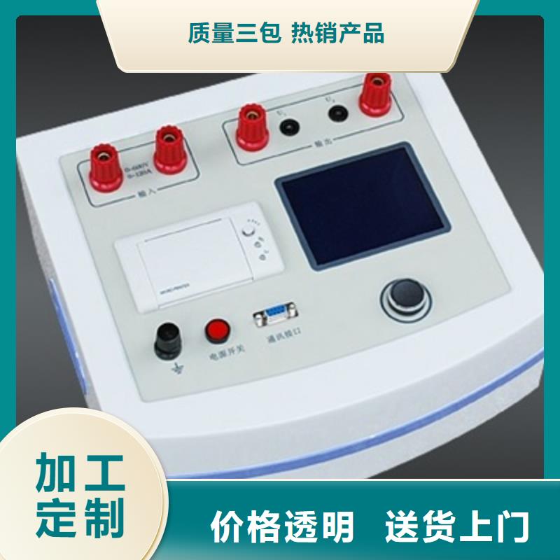 绝缘子盐密度测试仪-配电终端测试仪好产品放心购