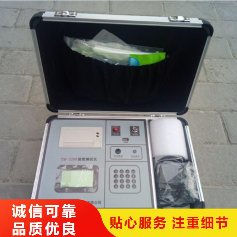 天正华意高压开关特性测试仪校准装置【绝缘子盐密度测试仪】,智能变电站光数字测试仪生产厂家28354.com