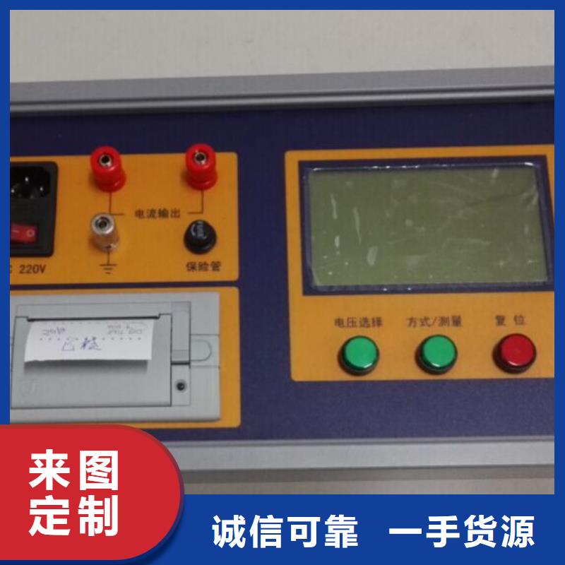 绝缘子盐密度测试仪-配电终端测试仪好产品放心购