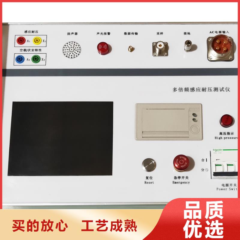 绝缘子盐密度测试仪-配电终端测试仪好产品放心购