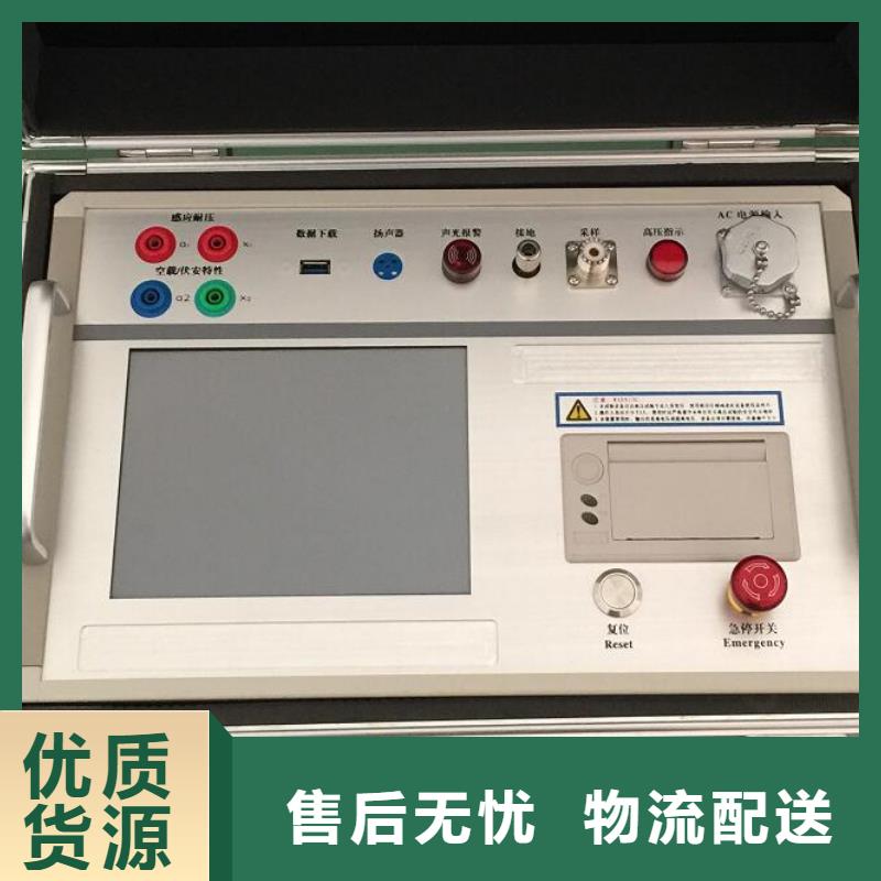 天正华意高压开关特性测试仪校准装置【绝缘子盐密度测试仪】,智能变电站光数字测试仪生产厂家28354.com