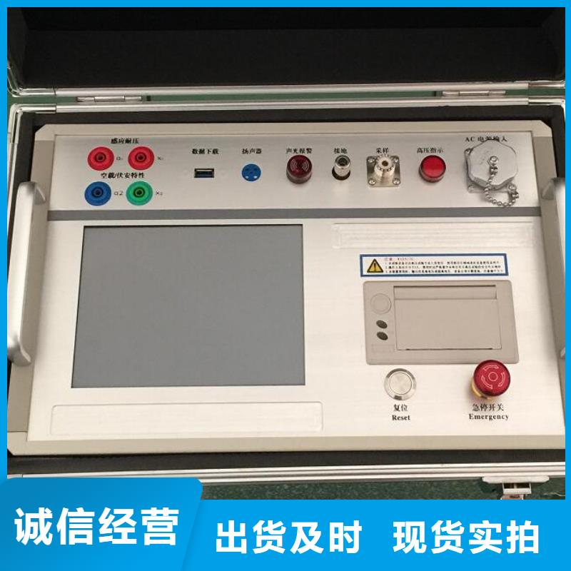 绝缘子盐密度测试仪-雷电冲击发生器品质不将就