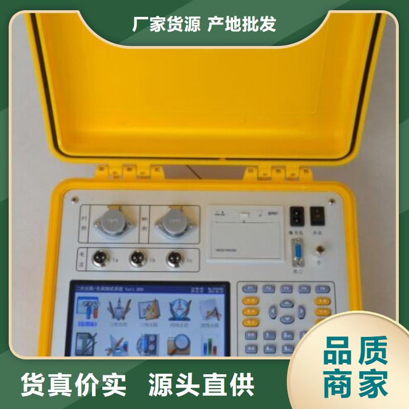 绝缘子盐密度测试仪_手持直流电阻测试仪生产经验丰富