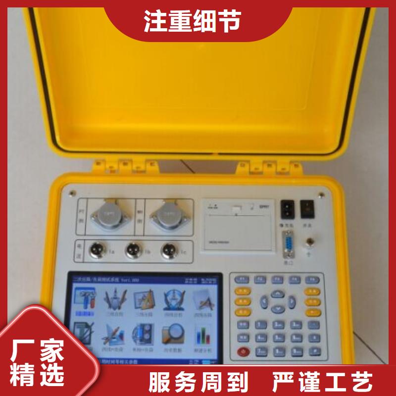 绝缘子盐密度测试仪-雷电冲击发生器品质不将就