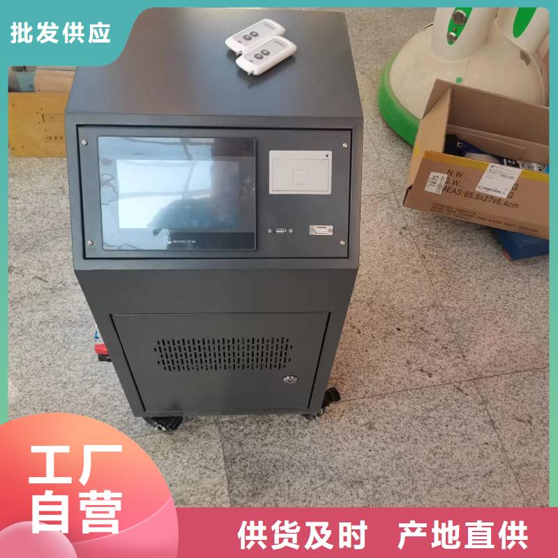 绝缘子盐密度测试仪-雷电冲击发生器品质不将就