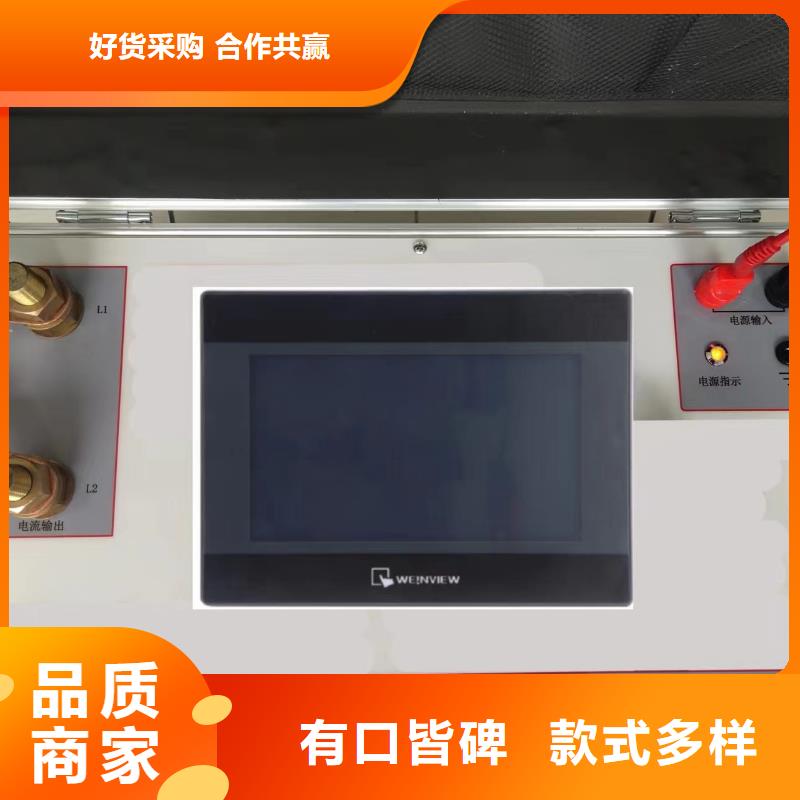 供应智能电导盐密测试仪的厂家