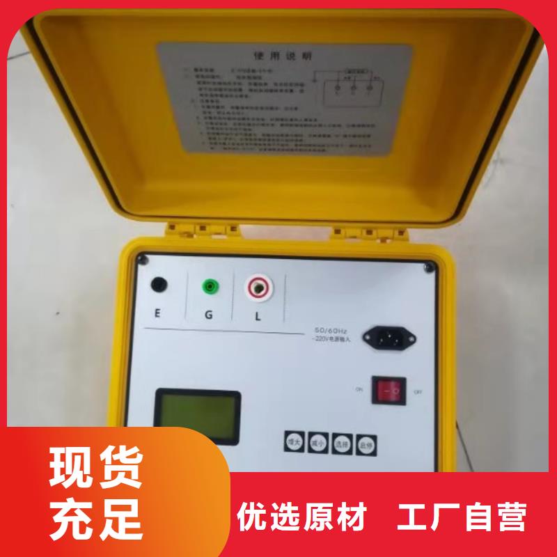 天正华意高压开关特性测试仪校准装置【绝缘子盐密度测试仪】,智能变电站光数字测试仪生产厂家28354.com