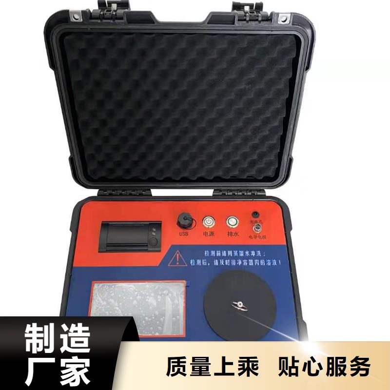 绝缘子盐密度测试仪_手持直流电阻测试仪生产经验丰富