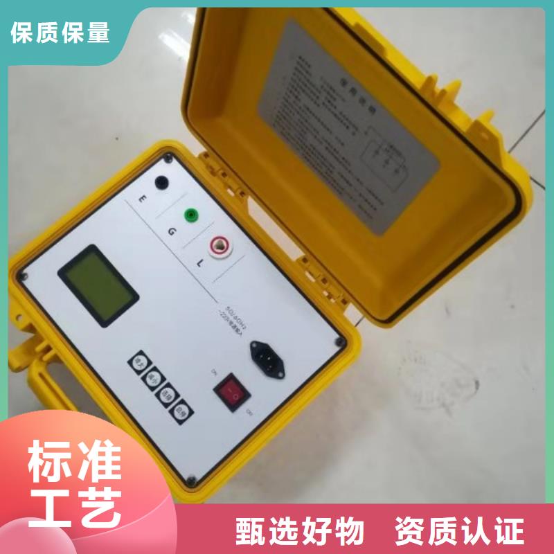 天正华意高压开关特性测试仪校准装置【绝缘子盐密度测试仪】,智能变电站光数字测试仪生产厂家28354.com