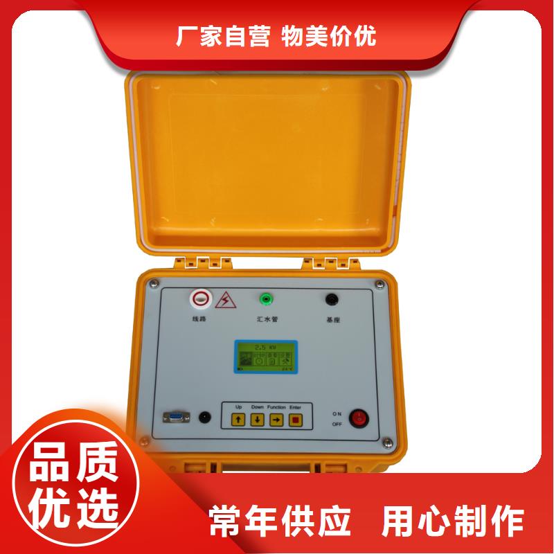 绝缘子盐密度测试仪,【交直流标准源】专业生产厂家_天正华意电气设备(百色市分公司)