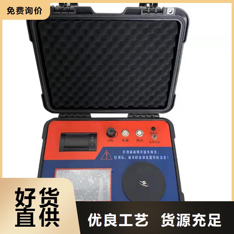 绝缘子盐密度测试仪高压开关特性测试仪直销厂家