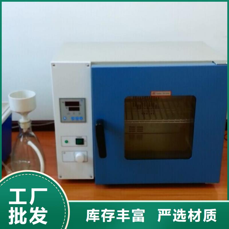 绝缘子盐密度测试仪-雷电冲击发生器品质不将就