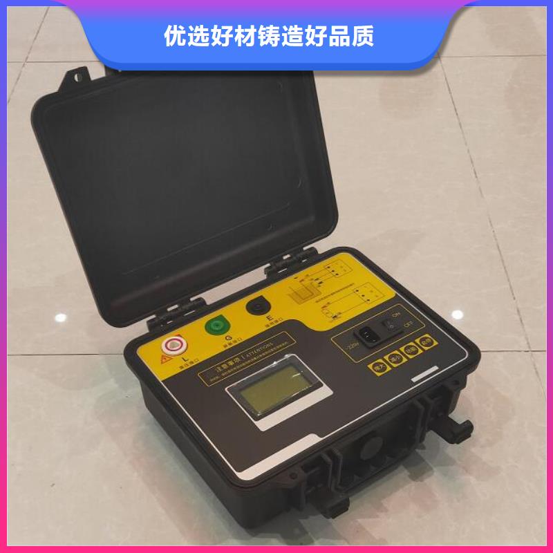 供应智能电导盐密测试仪的厂家