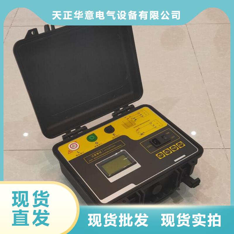 绝缘子盐密度测试仪-雷电冲击发生器品质不将就