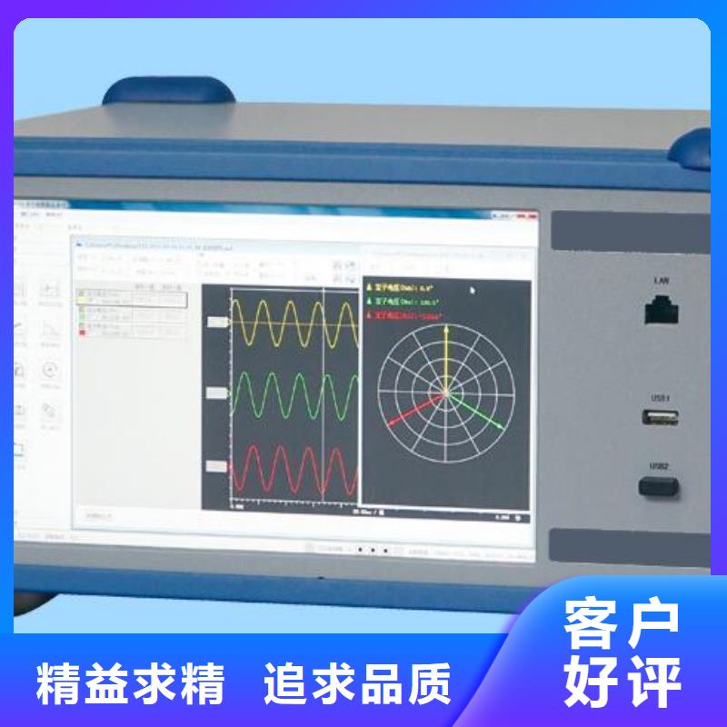绝缘子盐密度测试仪-雷电冲击发生器品质不将就