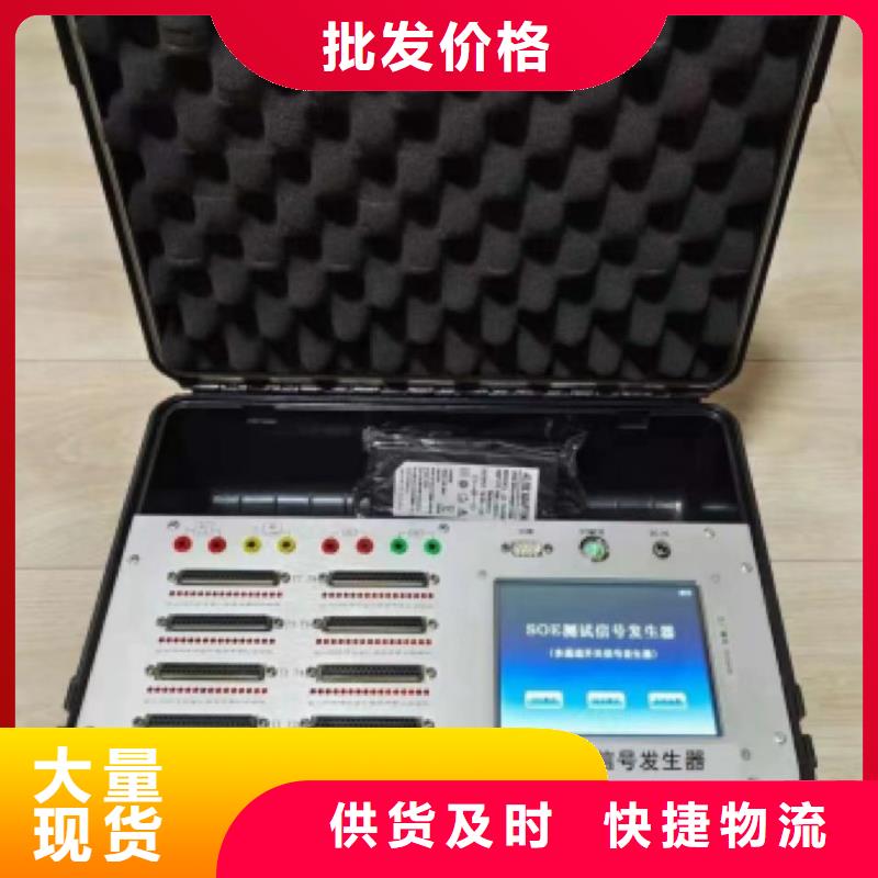 绝缘子盐密度测试仪-雷电冲击发生器品质不将就