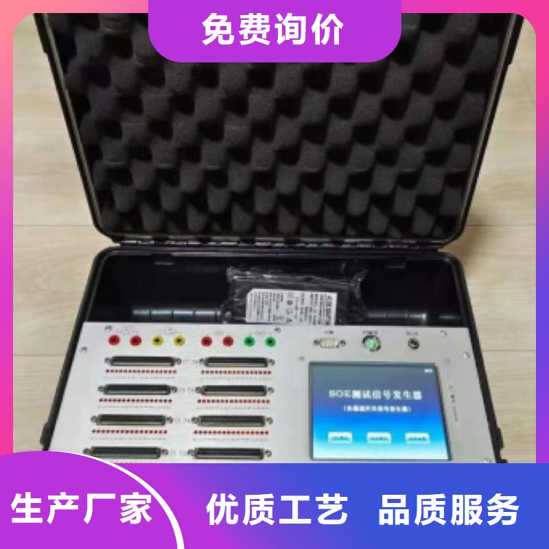 供应智能电导盐密测试仪的厂家