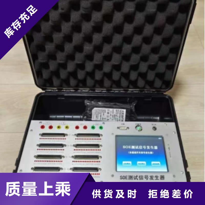绝缘子盐密度测试仪_手持直流电阻测试仪生产经验丰富