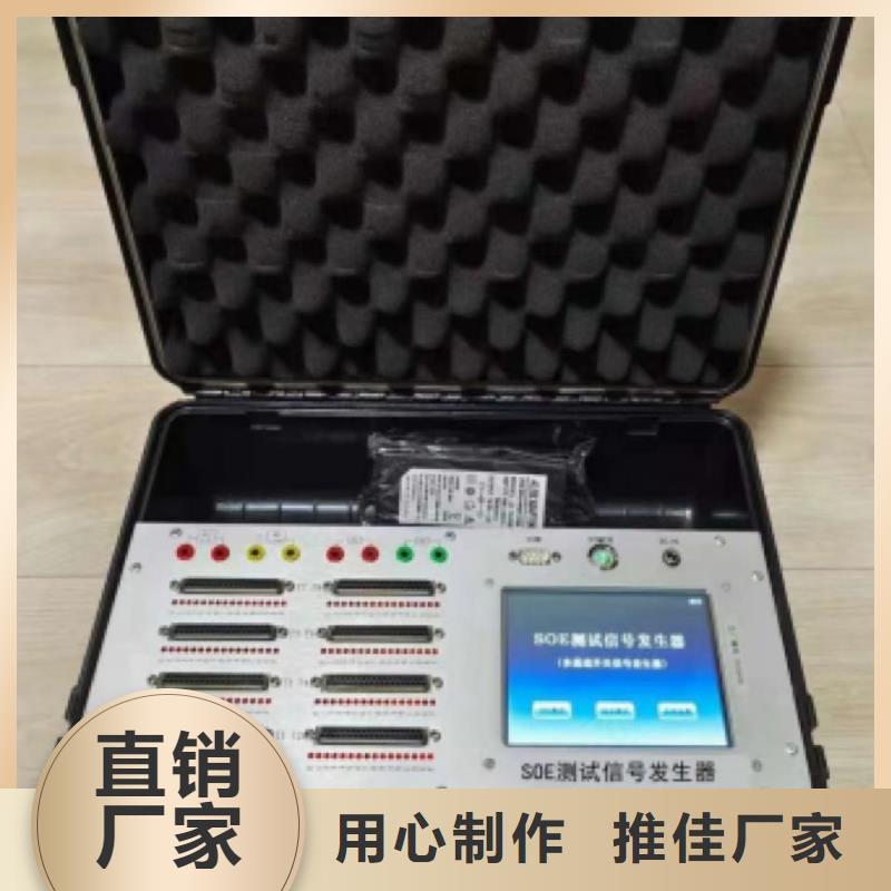 绝缘子盐密度测试仪-雷电冲击发生器品质不将就