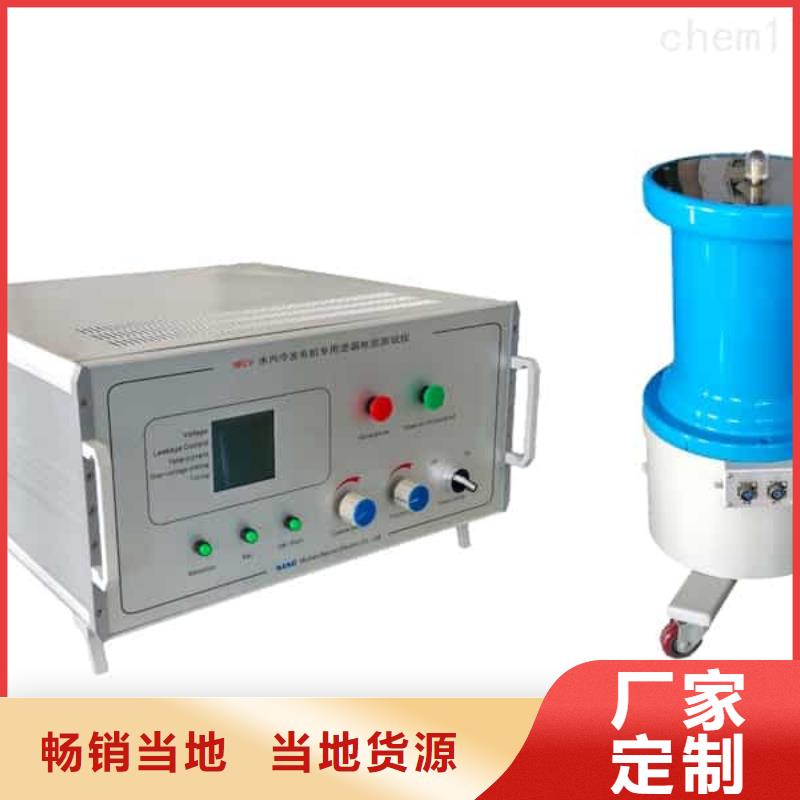 绝缘子盐密度测试仪-雷电冲击发生器品质不将就