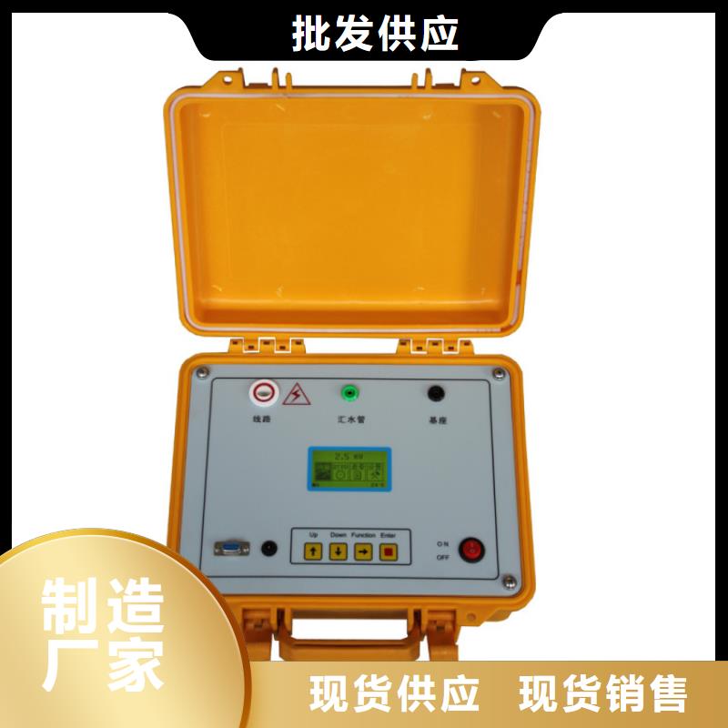 绝缘子盐密度测试仪-雷电冲击发生器品质不将就