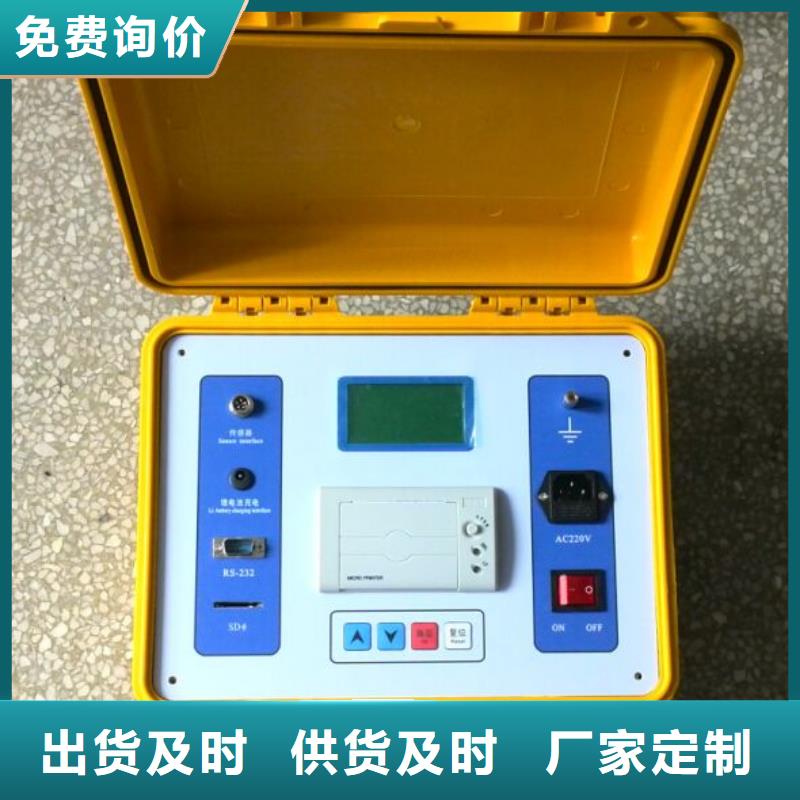 绝缘子盐密度测试仪-雷电冲击发生器品质不将就