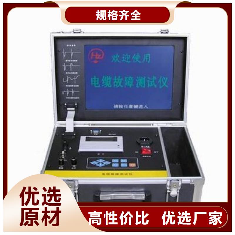 输电线路小电流故障定位仪了解更多